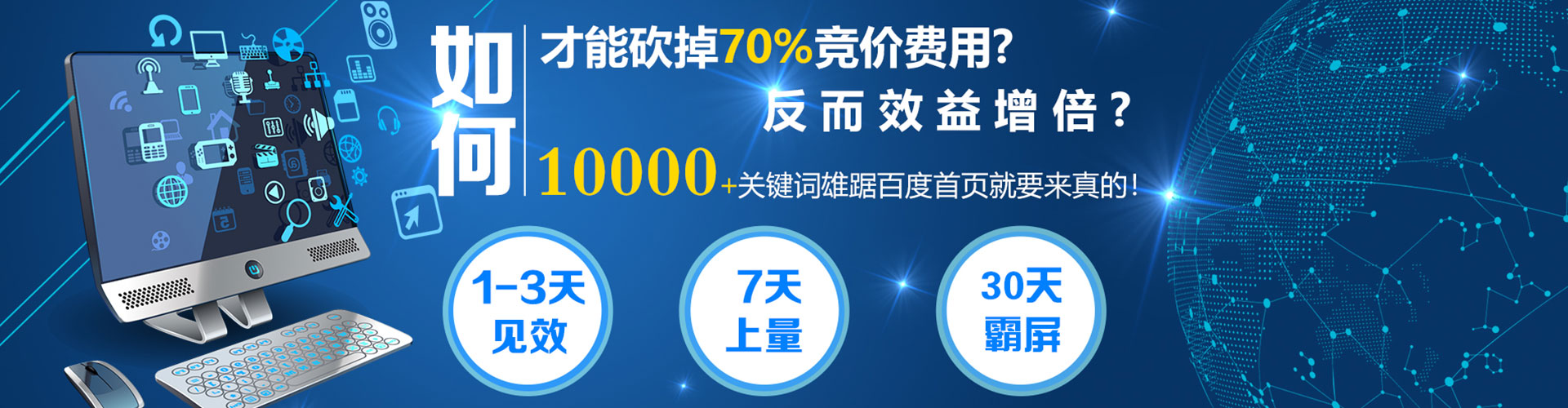 宜丰信息流竞价