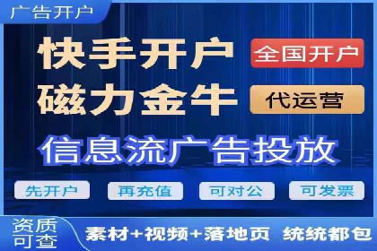 百度竞价个人开户成功案例：创意广告助力业务增长