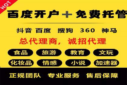 网络推广开户的技巧与误区：案例分析
