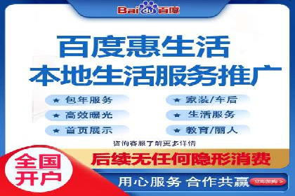 百度竞价广告代运营策略：某品牌实现精准营销的秘诀
