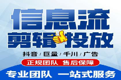 竞价开户推广案例对比分析
