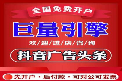 信息流广告运营案例分析：品牌推广